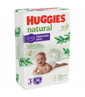 Huggies - Natural Pants (3) 58buc,  6 -10kg