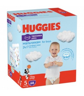 Huggies - Pants Box Nr.5 Boy 68bc 12-17kg